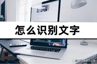 能回国米吗？！伊卡尔迪连续7场破门，本赛季43场28球11助