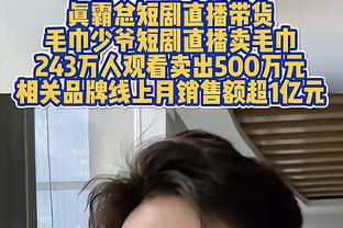 奥尼尔：若掘金和湖人双方都保持专注 前者或再次横扫